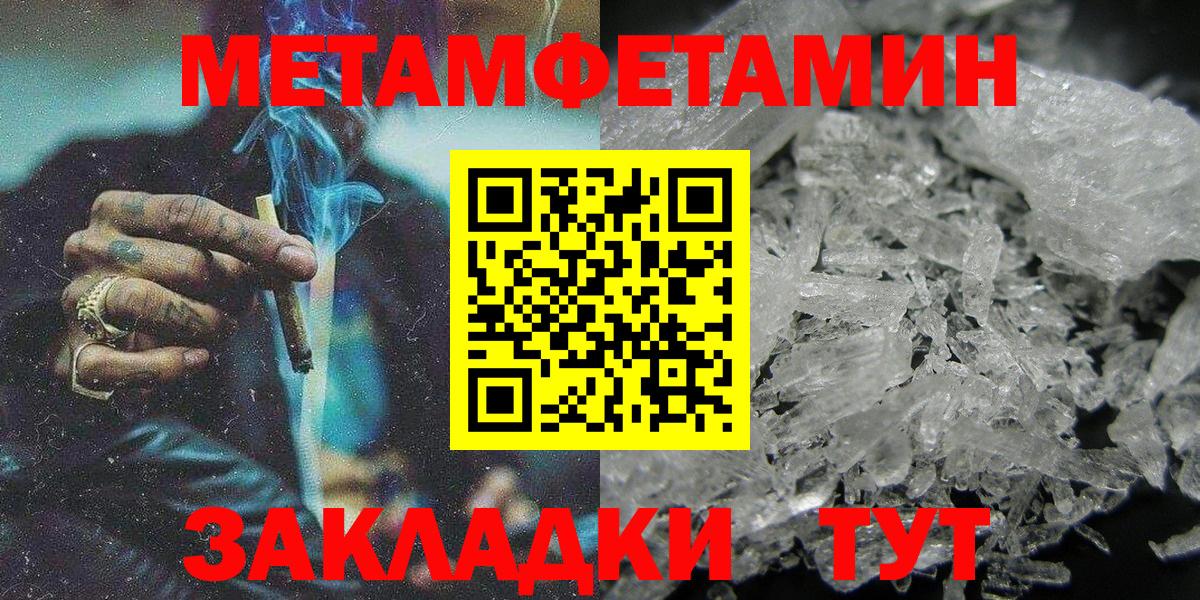 Гурьевск  Амфетамин 97%  Amphetamine  Вход с VPN 