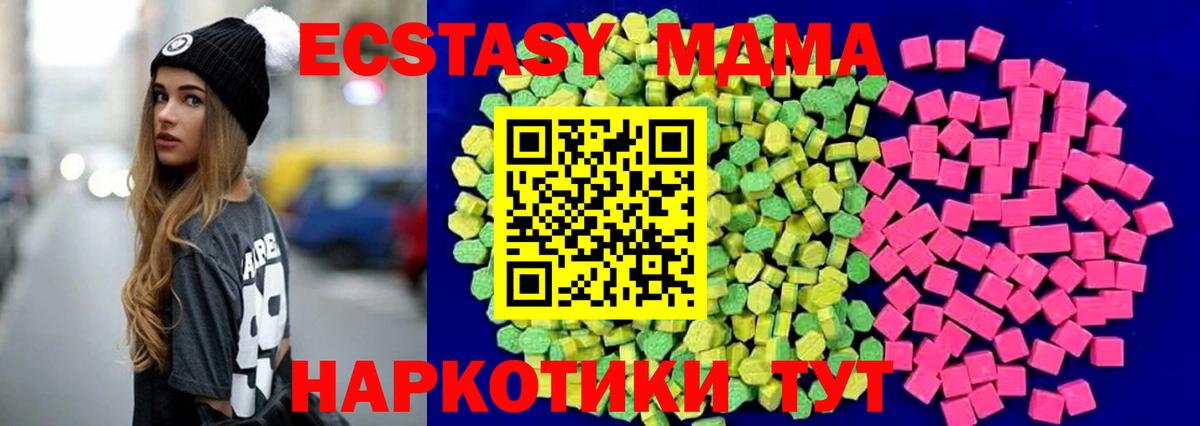 ссылка на мегу маркетплейс  Экстази  Гурьевск  Вход с VPN  Ecstasy TESLA 