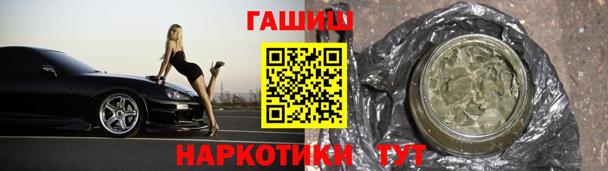 Гашиш Premium  Вход с VPN  Гашиш  Гашиш ice o lator  Гурьевск 