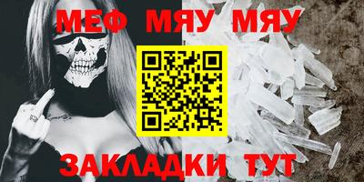 гашик Ипатово