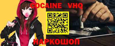 гашик Ипатово