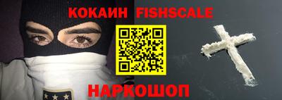 соль ск Изобильный