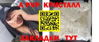 синтетический гашиш Ирбит