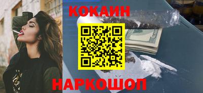синтетический гашиш Ирбит