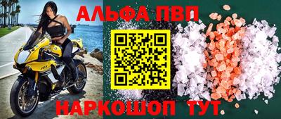 соль ск Изобильный