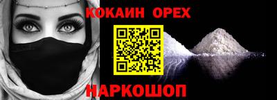 синтетический гашиш Ирбит