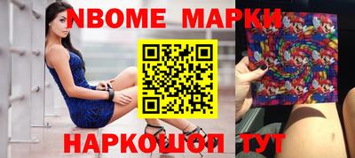 гашик Ипатово