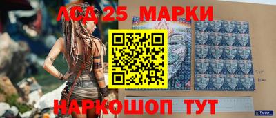 синтетический гашиш Ирбит