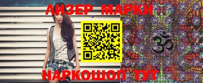 синтетический гашиш Ирбит