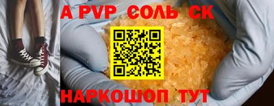 синтетический гашиш Ирбит