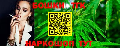 синтетический гашиш Ирбит