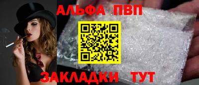 гашик Ипатово