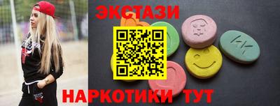 соль ск Изобильный