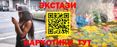 синтетический гашиш Ирбит
