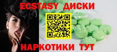 соль ск Изобильный