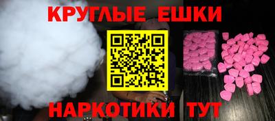 синтетический гашиш Ирбит