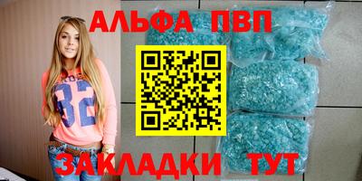 синтетический гашиш Ирбит