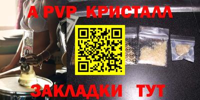 гашик Ипатово