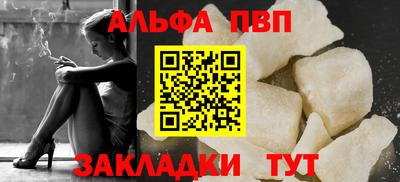 синтетический гашиш Ирбит