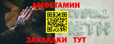 соль ск Изобильный