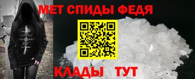 гашик Ипатово