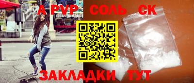 гашик Ипатово