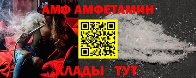 гашик Ипатово