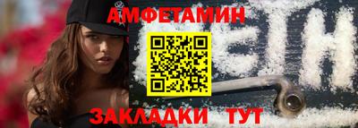 гашик Ипатово