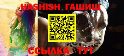 синтетический гашиш Ирбит