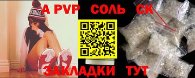 соль ск Изобильный