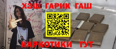 гашик Ипатово