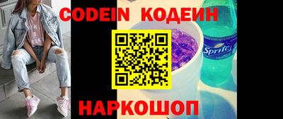 гашик Ипатово