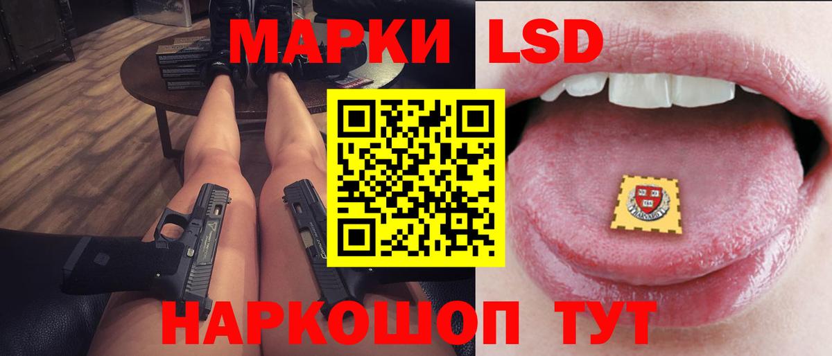 Гурьевск  ЛСД экстази ecstasy  Вход с VPN 
