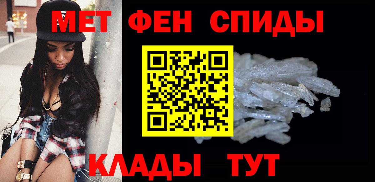 Первитин винт  Первитин винт  Гурьевск  Вход с VPN 