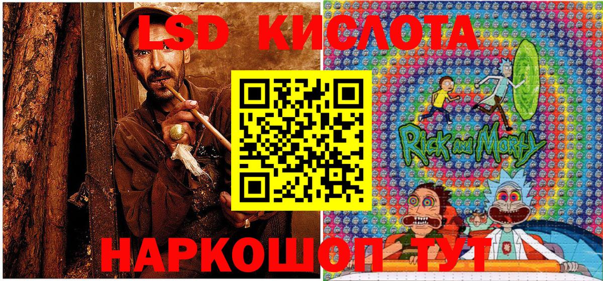 Наркотические марки 1,5мг Гурьевск