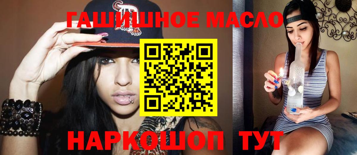 Дистиллят ТГК жижа Гурьевск
