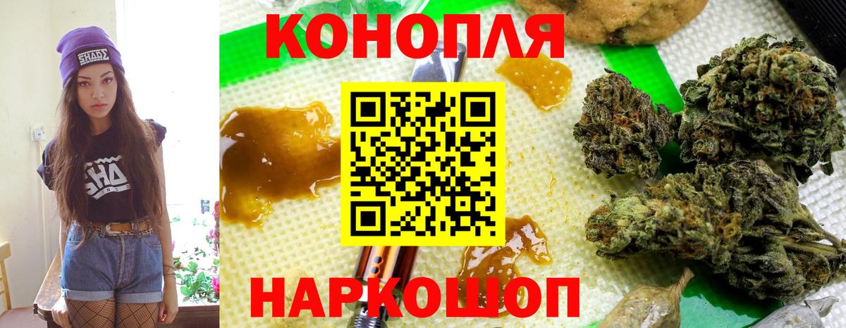 МАРИХУАНА ГИДРОПОН  Каннабис AK-47  Марихуана VHQ  Вход с VPN  Гурьевск 